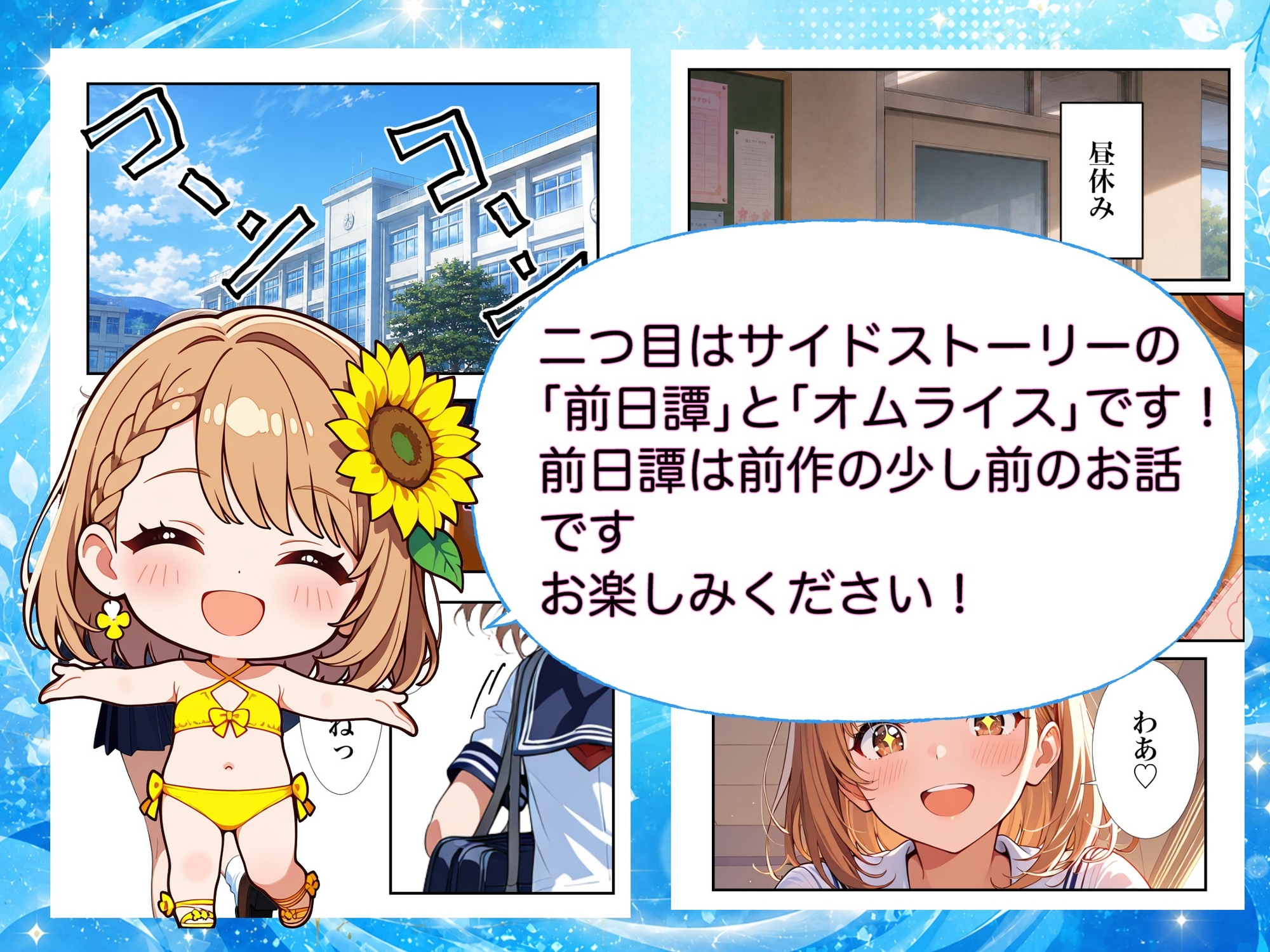 サンプル画像 9枚目