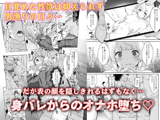 アイドル神絵師Vtuberのエロ裏垢活動総集編 画像3