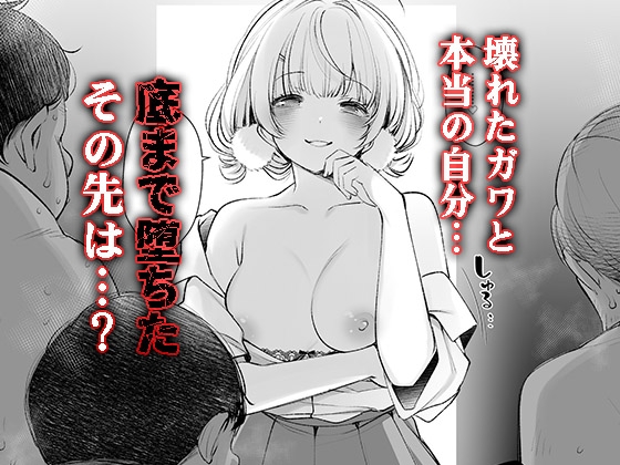 アイドル神絵師Vtuberのエロ裏垢活動総集編