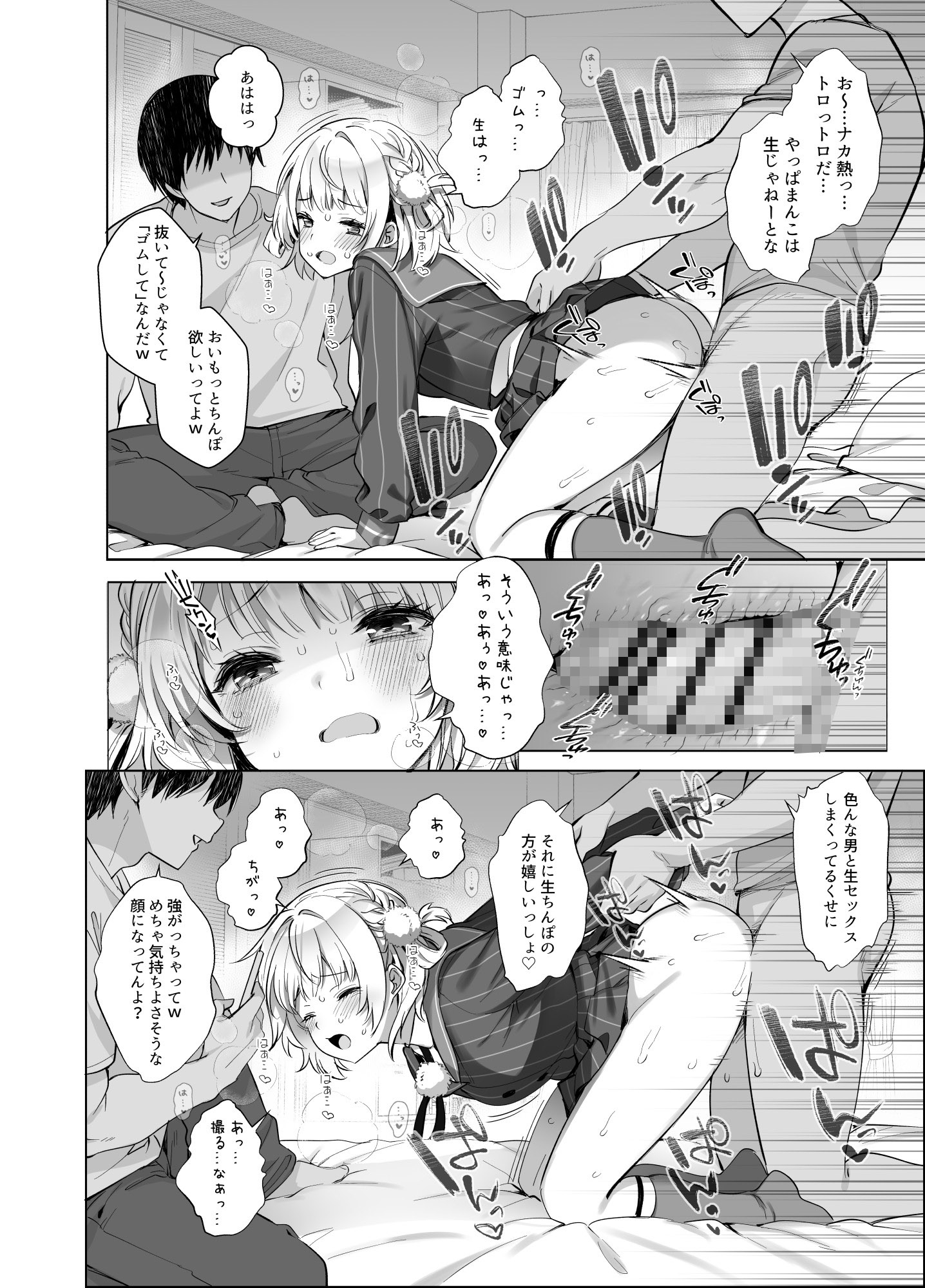 アイドル神絵師Vtuberのエロ裏垢活動総集編