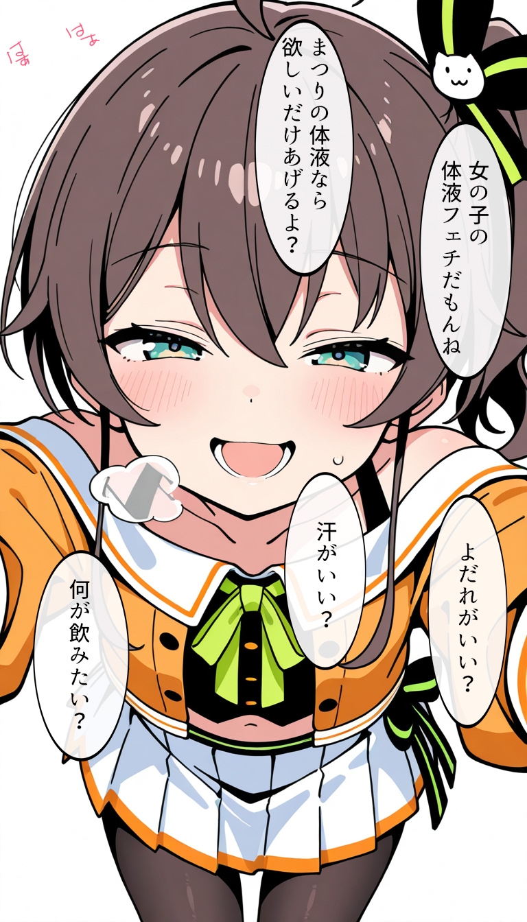 ま○りの体液で溺れて サンプル1