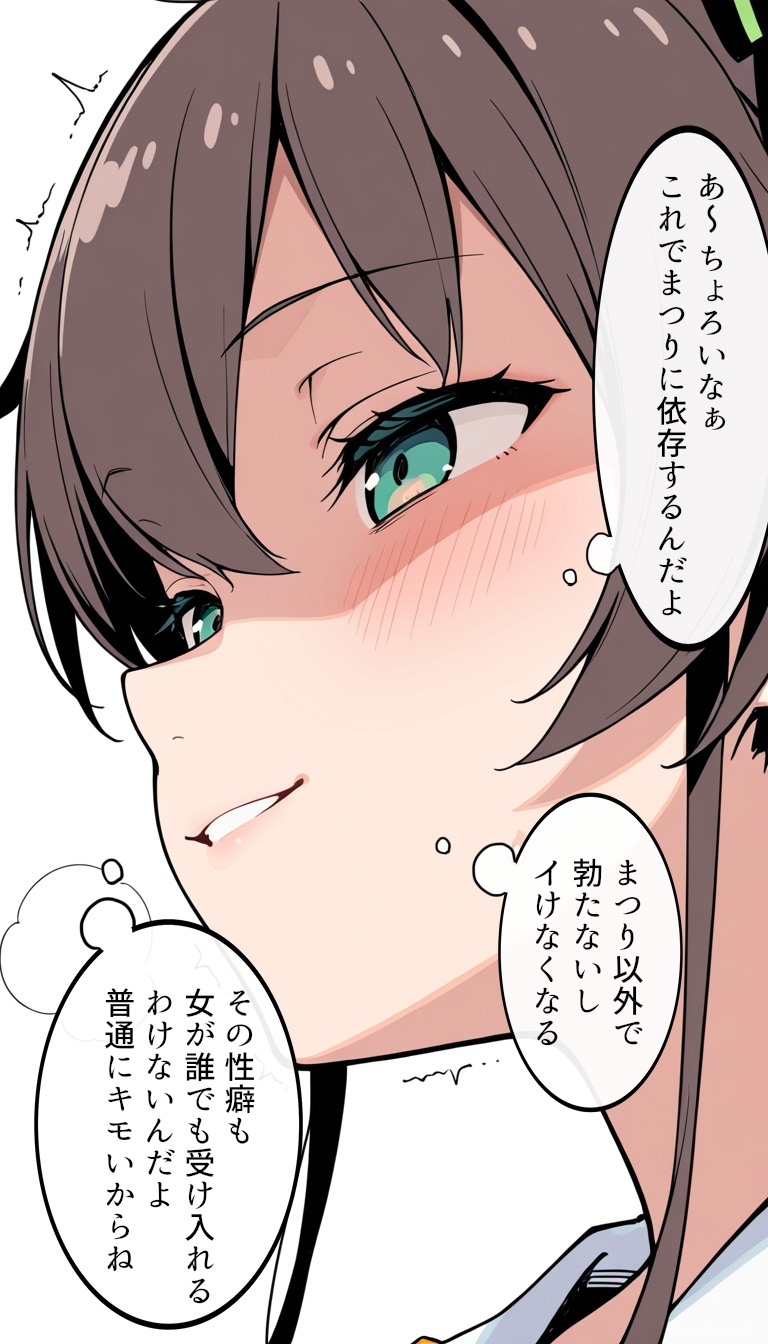 ま○りの体液で溺れて サンプル10