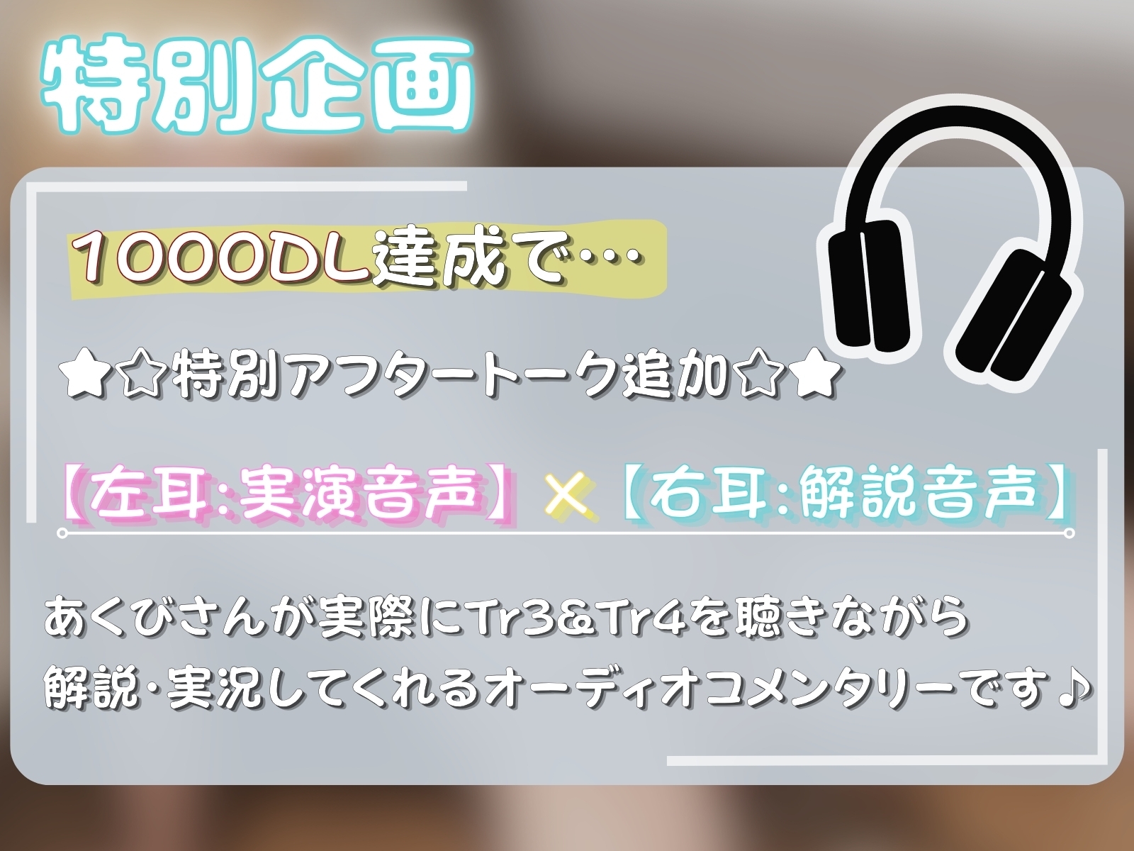 《アナル特化実演作品✨》無限メスイキ&びちゃびちゃ大量潮吹き♡「射精したいの…射精したいのにぃ…っ！?あ゛♡♡」【あくび編】 サンプル5