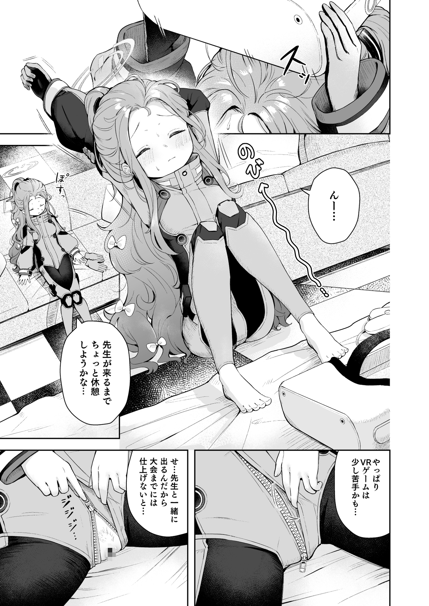 Undercover! 画像1