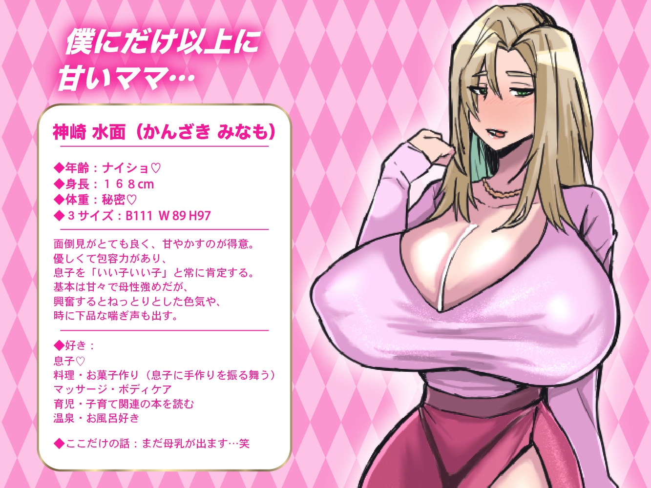 サンプル画像 1枚目