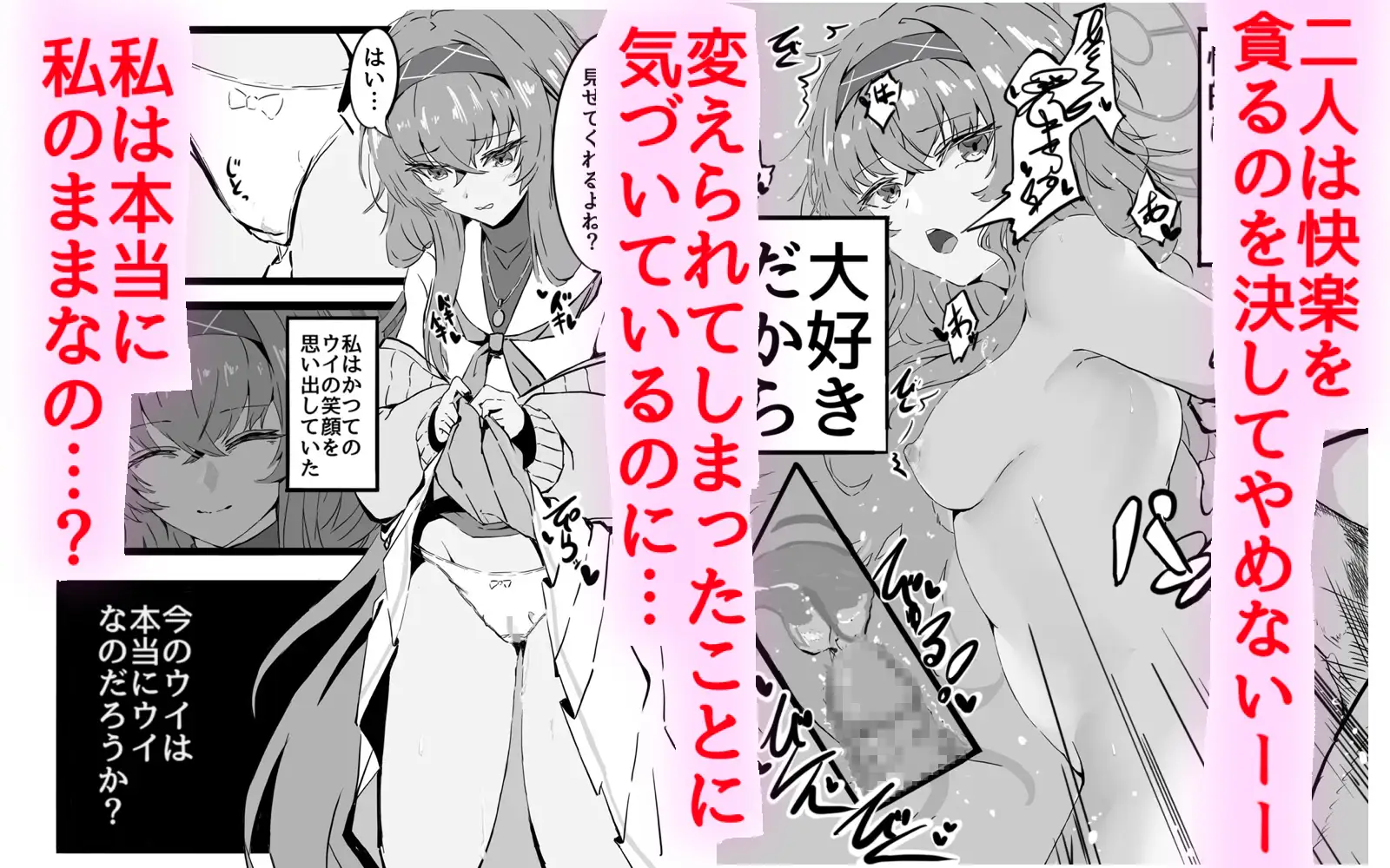 先生は生徒とエッチしちゃいけません！ サンプル画像 3