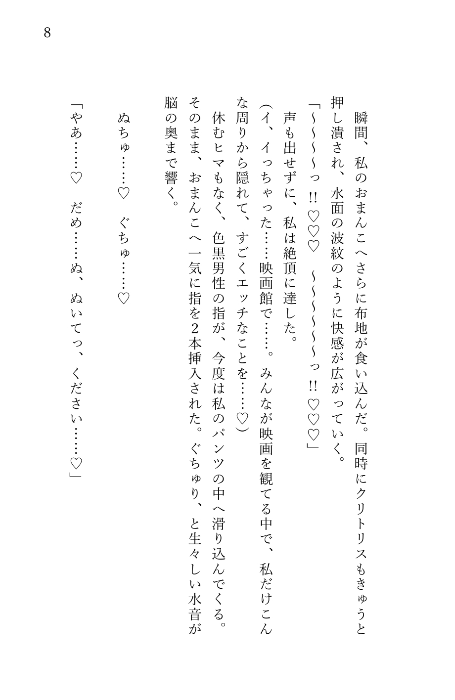 サンプル5