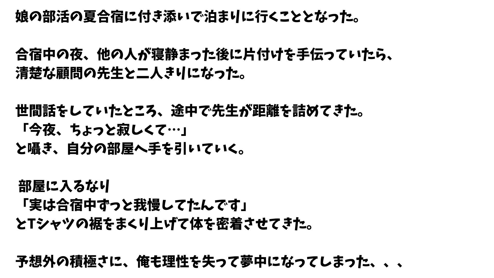 サンプル画像 1枚目