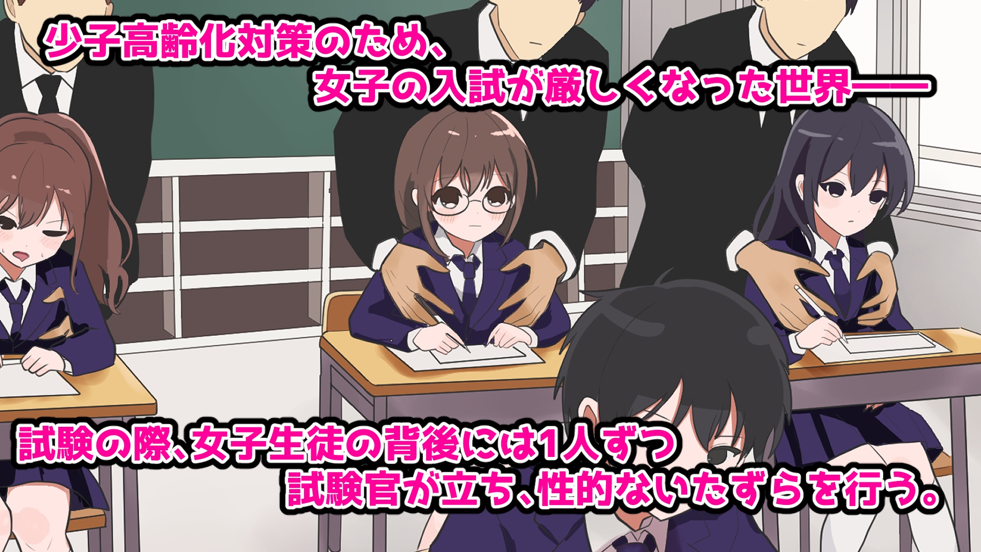 少子化対策 共通テスト