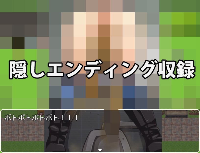 【スマホ版】行列デニムお漏らし サンプル5