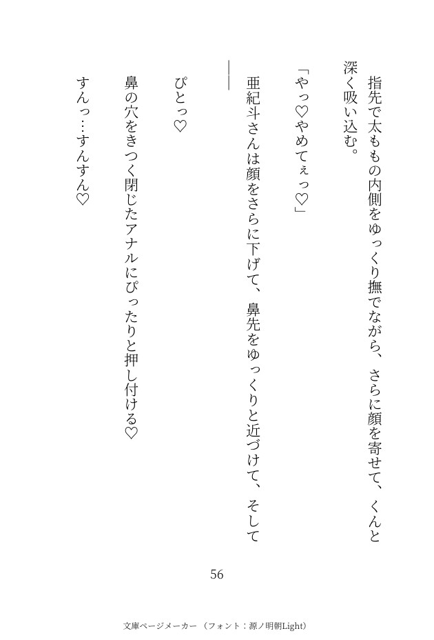 サンプル4
