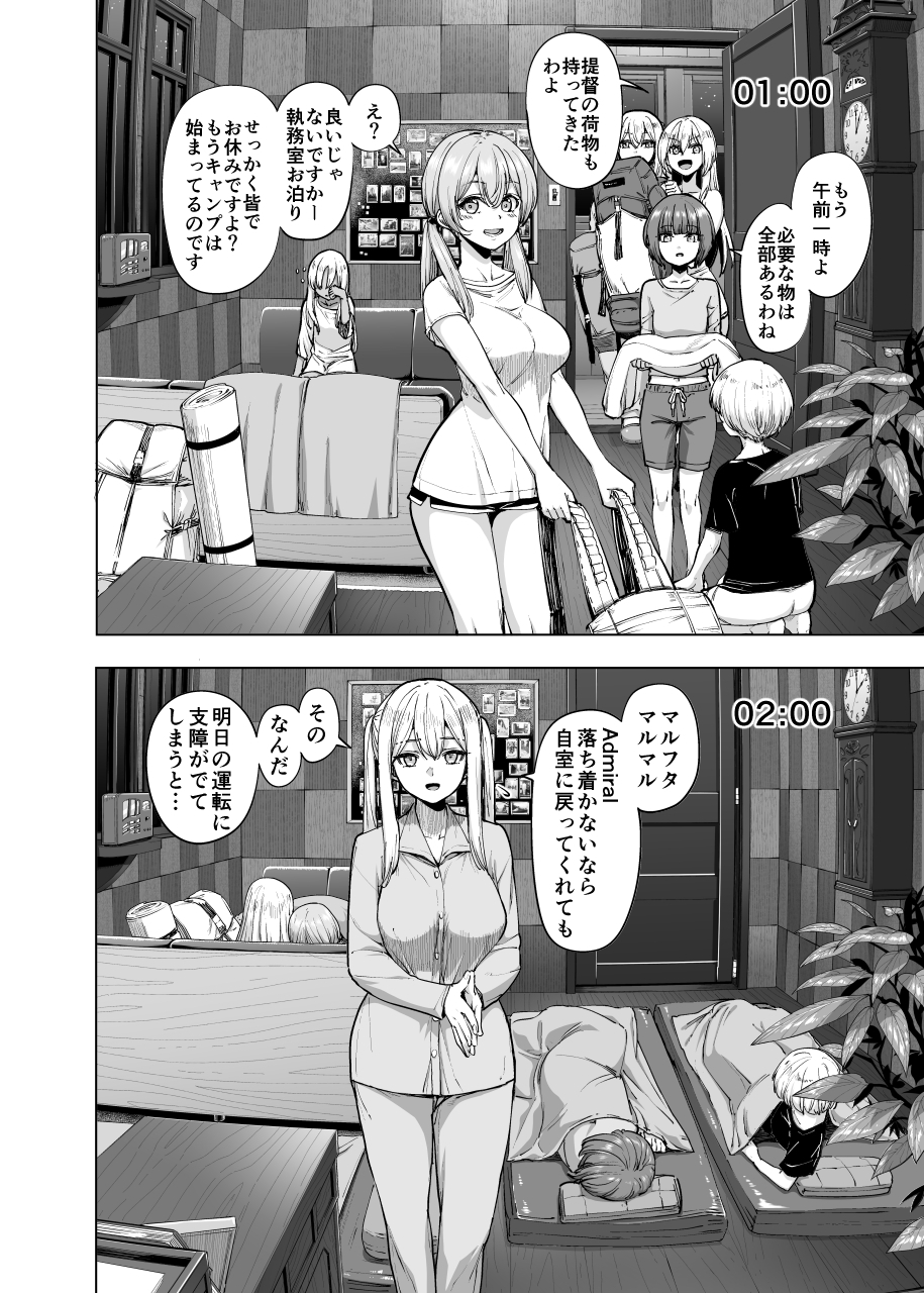 ドイチェ水着時報 画像2