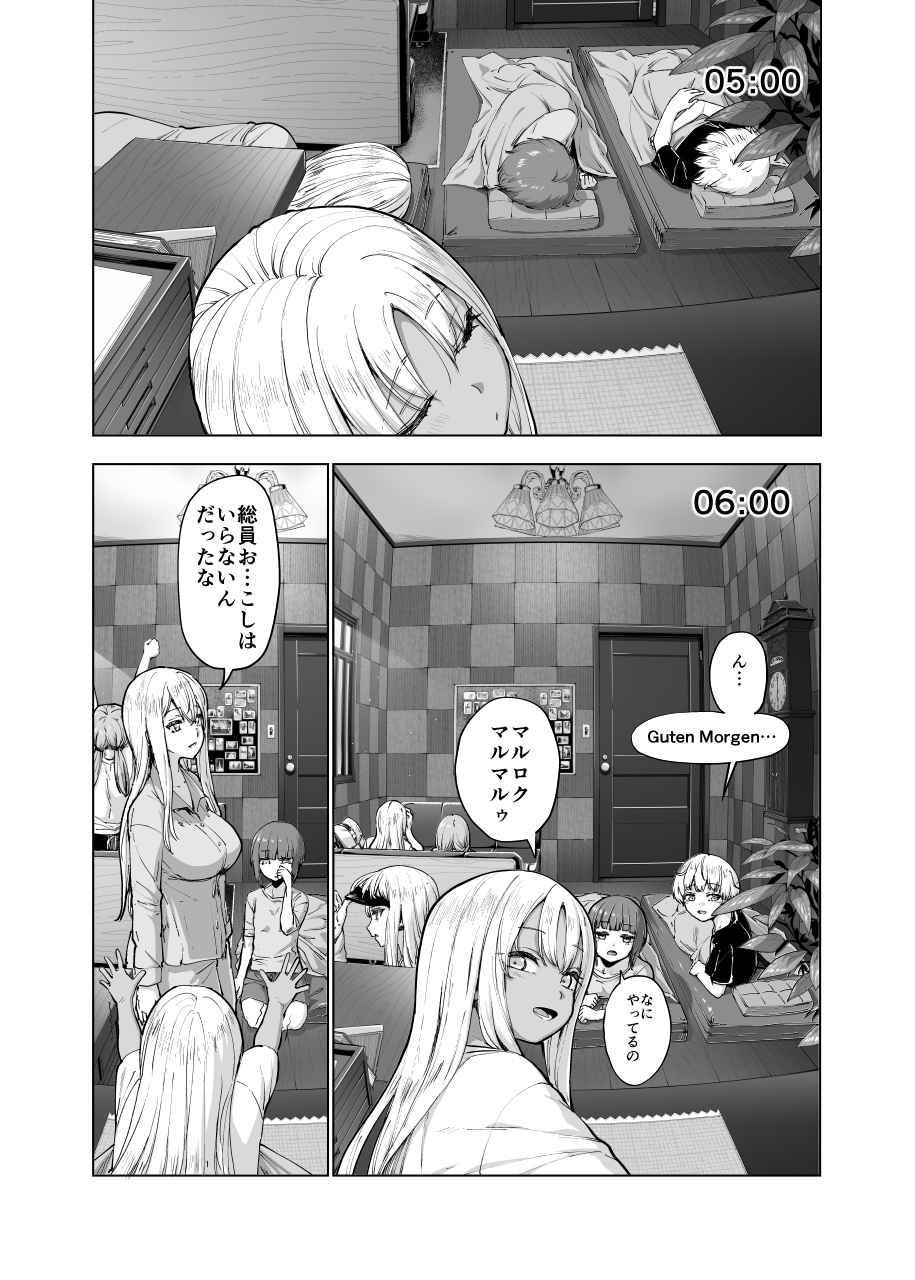 ドイチェ水着時報 画像3