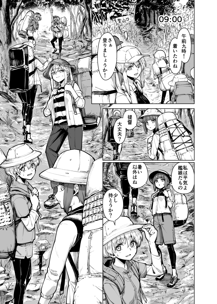 ドイチェ水着時報 画像4