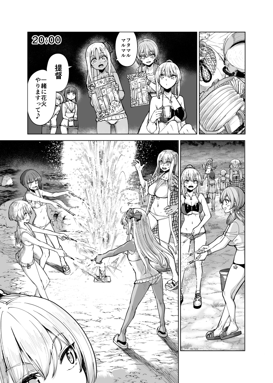 ドイチェ水着時報 画像6