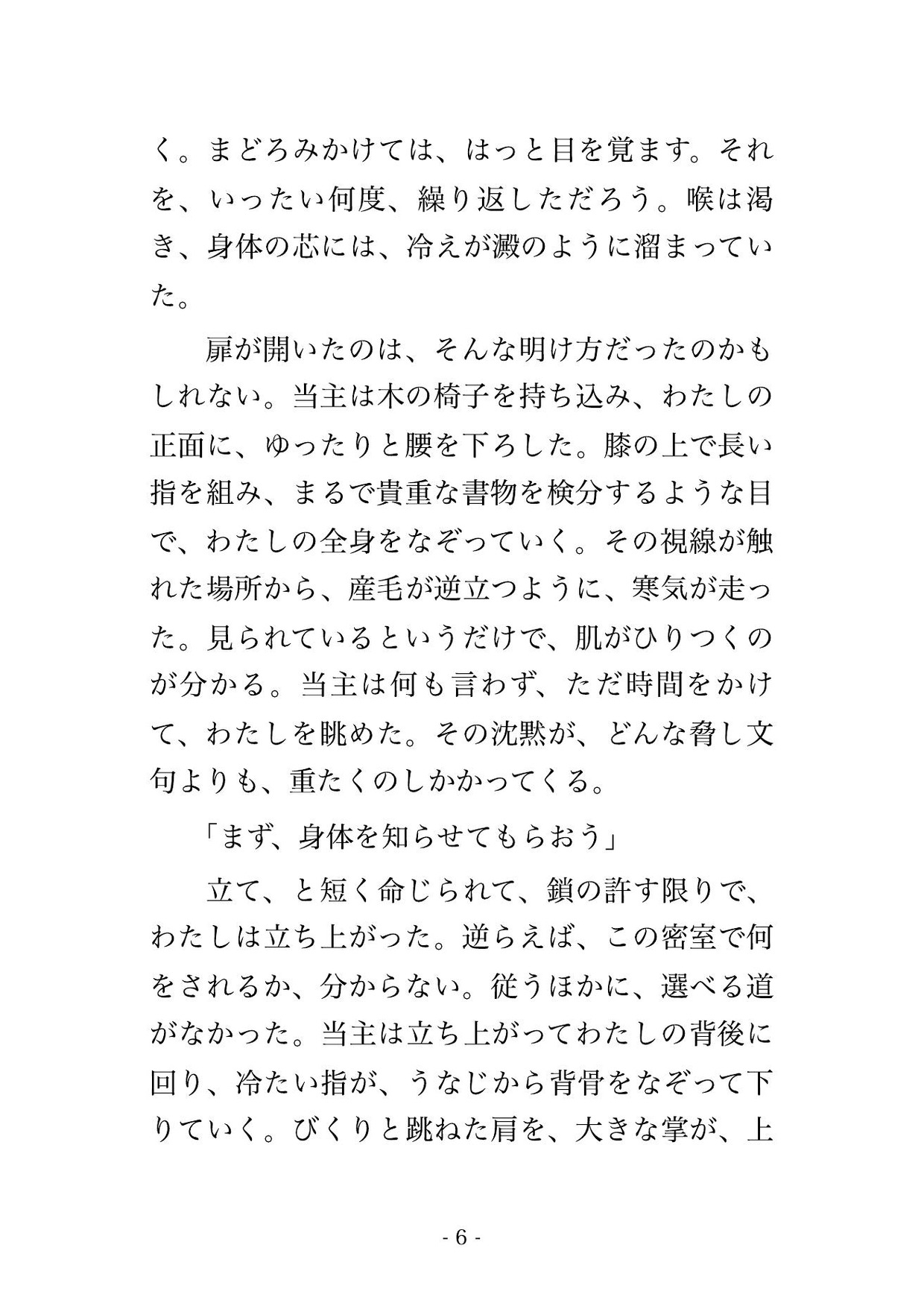 サンプル3