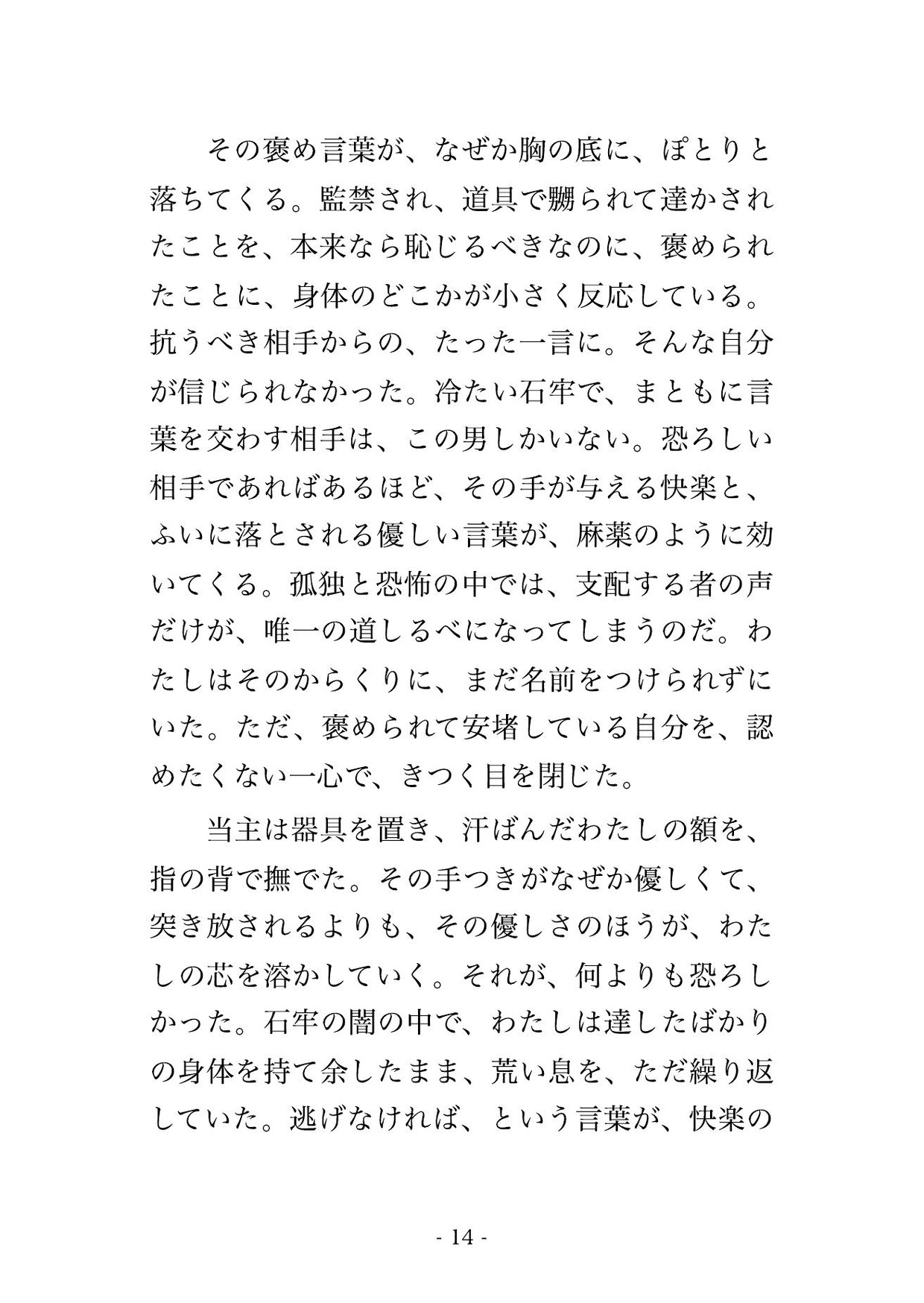 サンプル4
