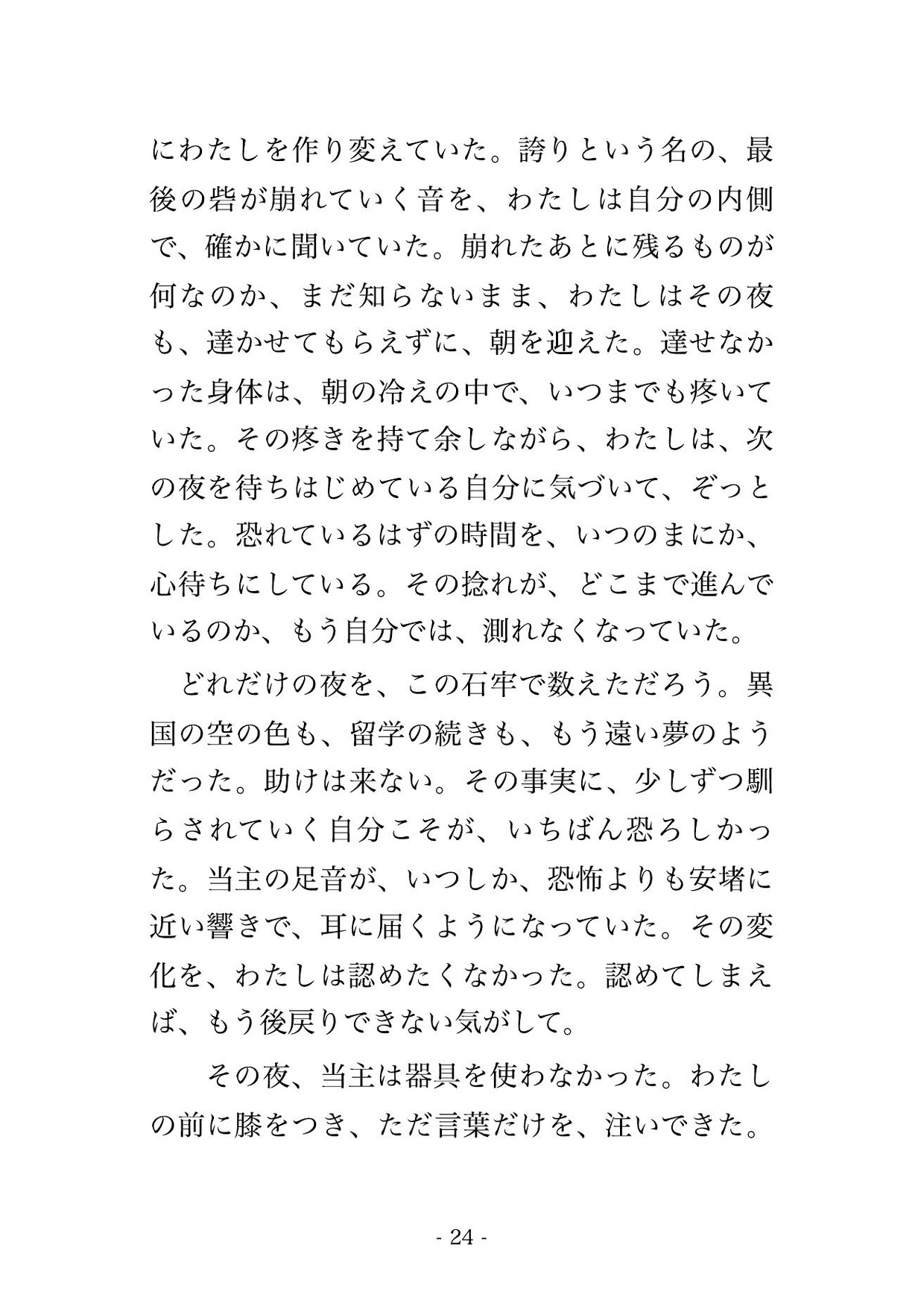 サンプル6