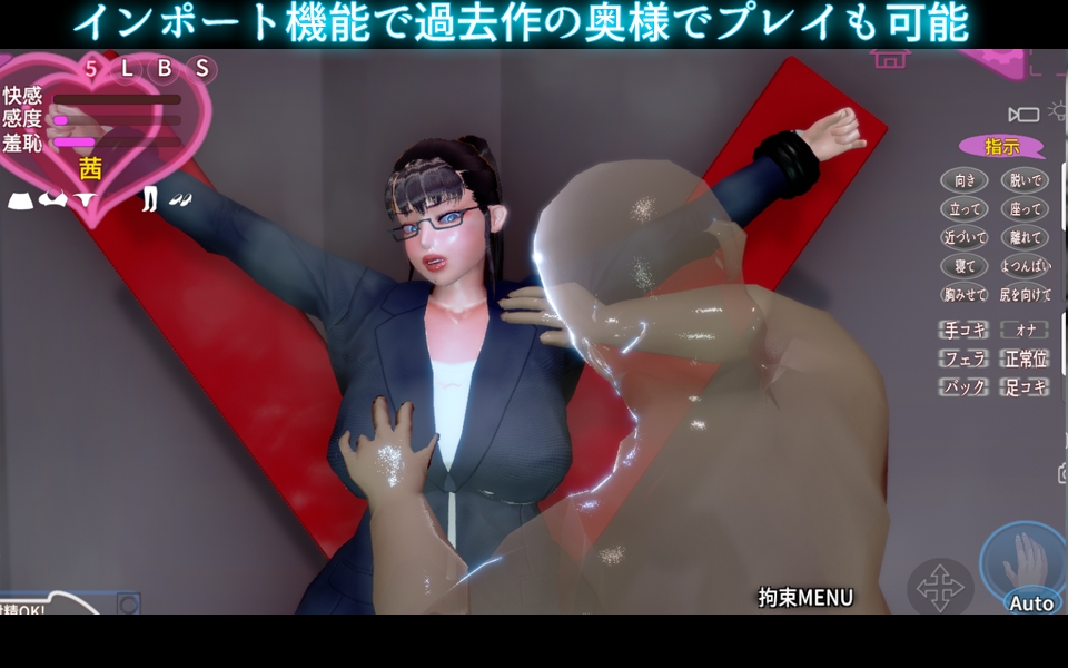 触られる奥様R ～拘束妻 泪～ サンプル画像5枚目