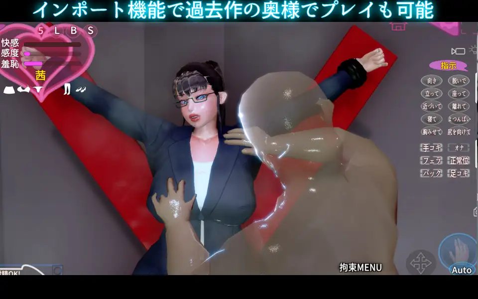 触られる奥様R ~拘束妻 泪~ サンプル画像4