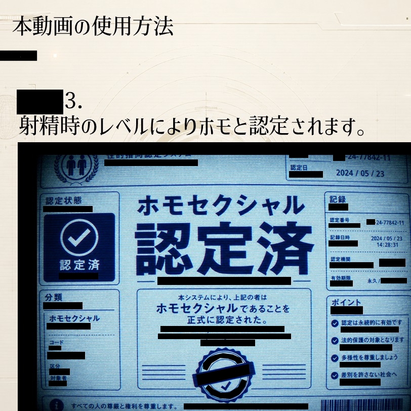 サンプル画像 3枚目