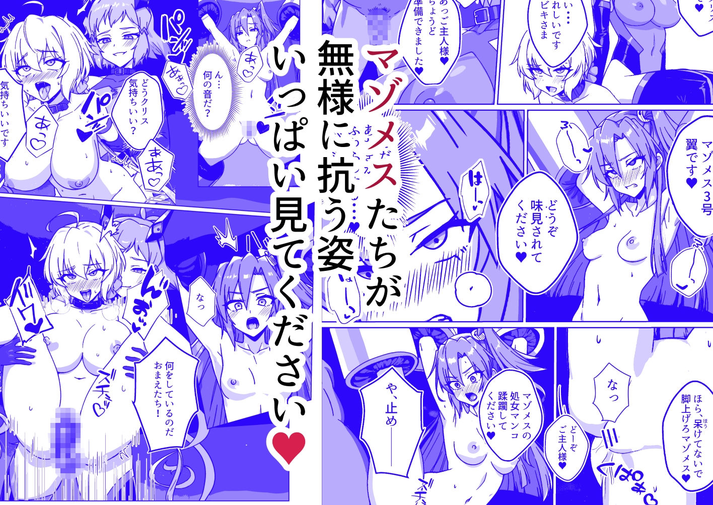 奴○戦姫絶頂2 画像10