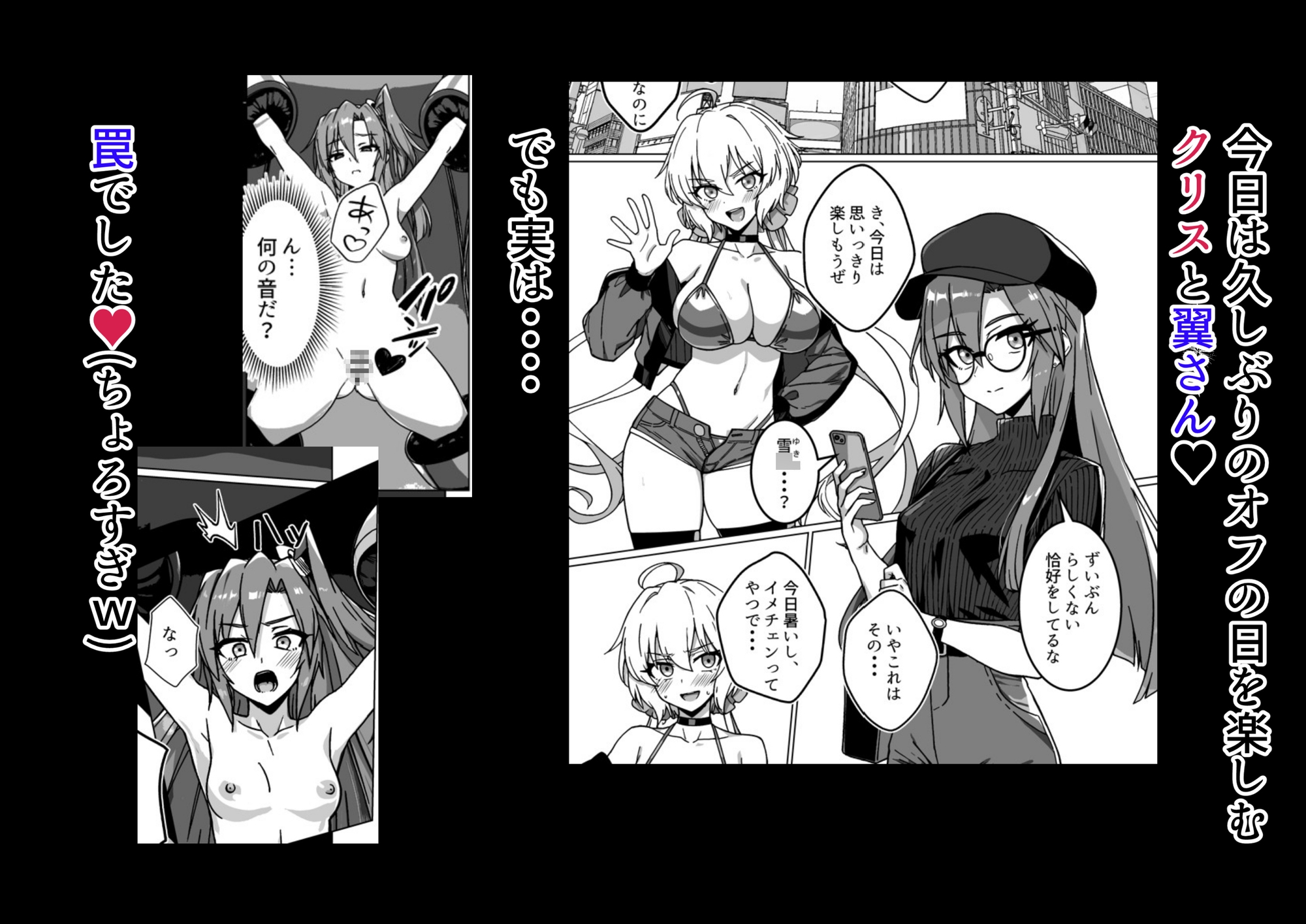 奴○戦姫絶頂2 画像2