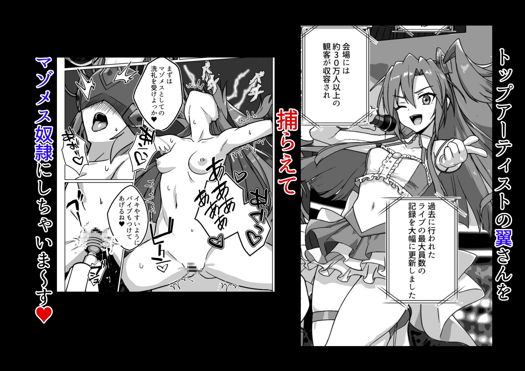 奴○戦姫絶頂2 画像3