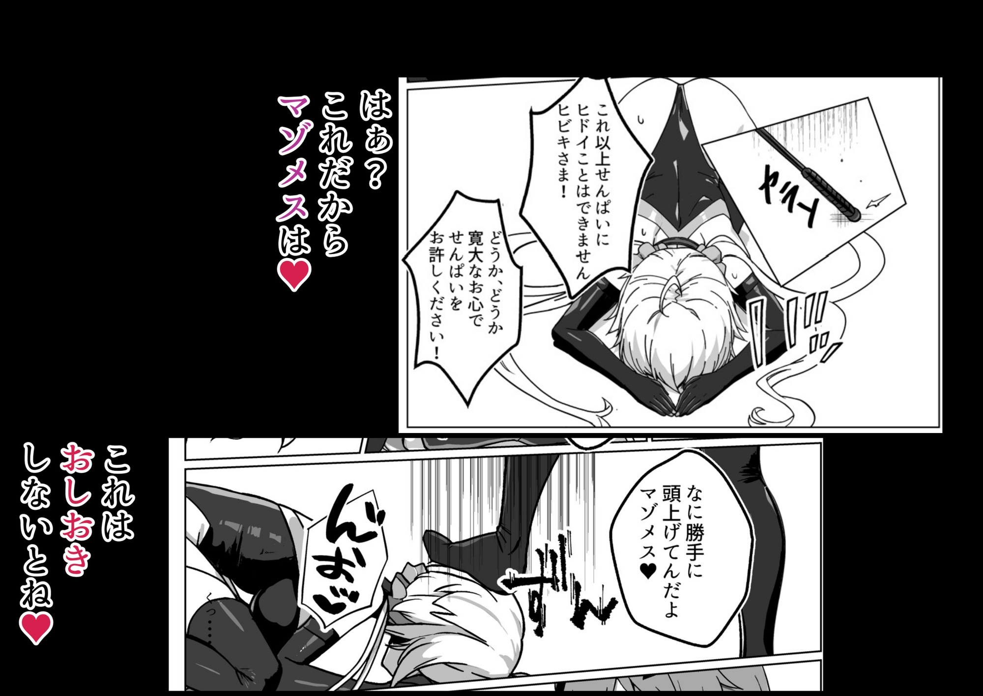 奴○戦姫絶頂2 画像6