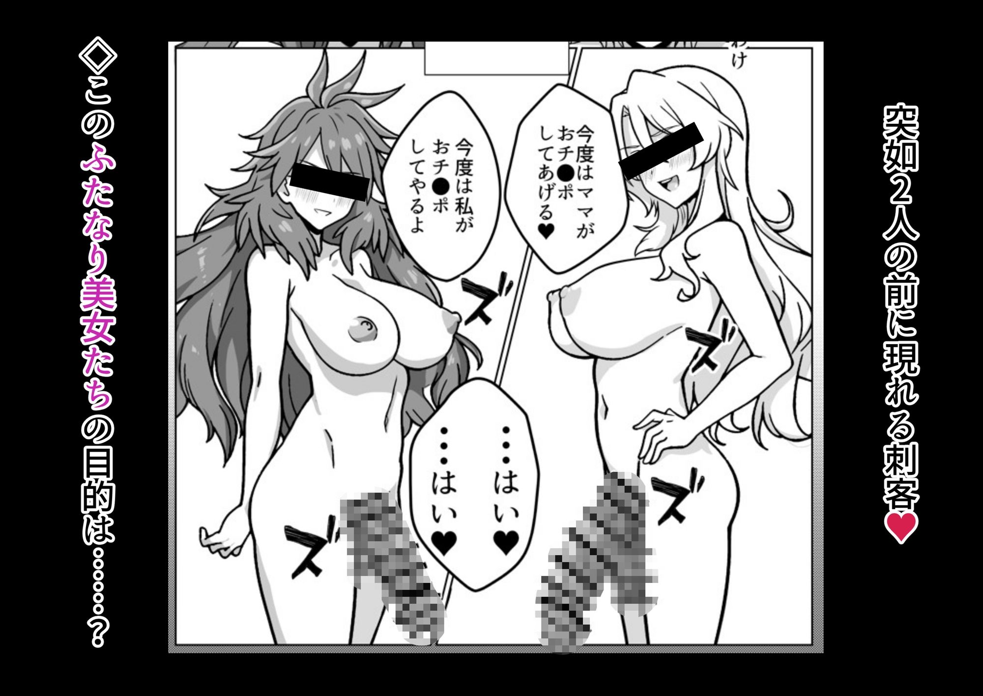 奴○戦姫絶頂2 画像8