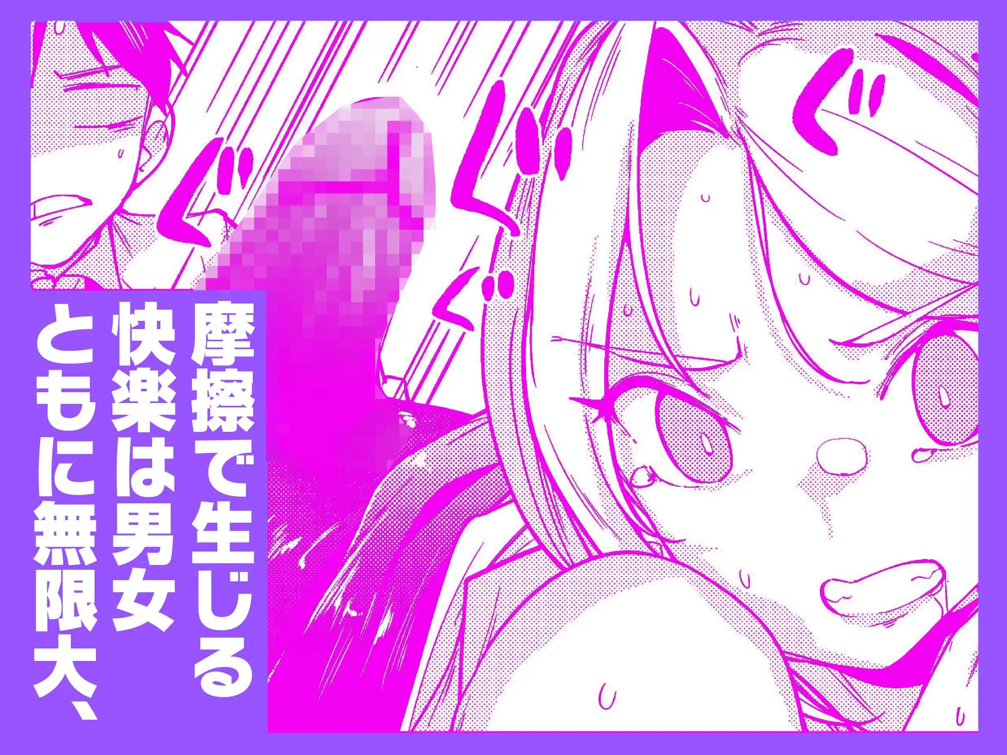 えちえち上司の黒ストハラスメントVOL.2 サンプル画像 5