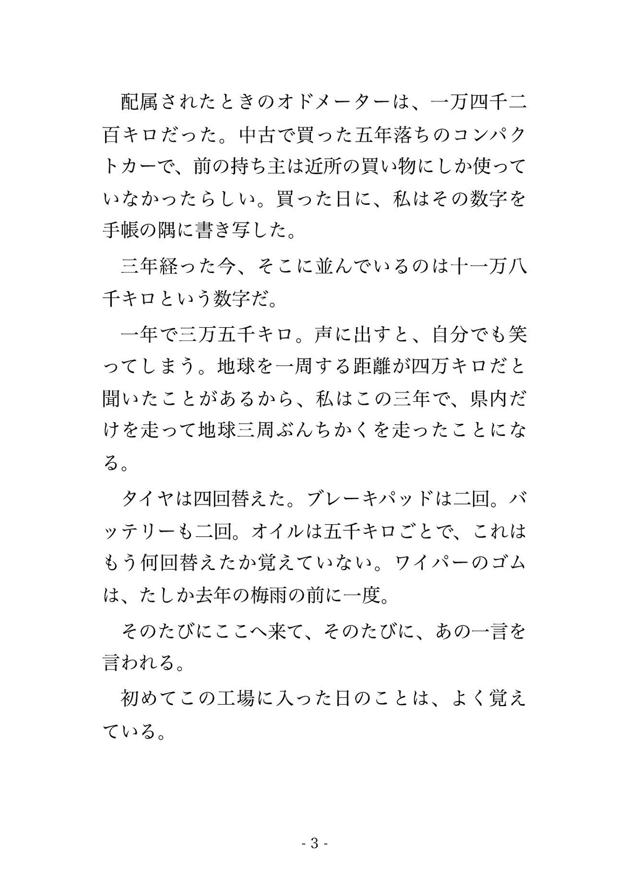 サンプル1