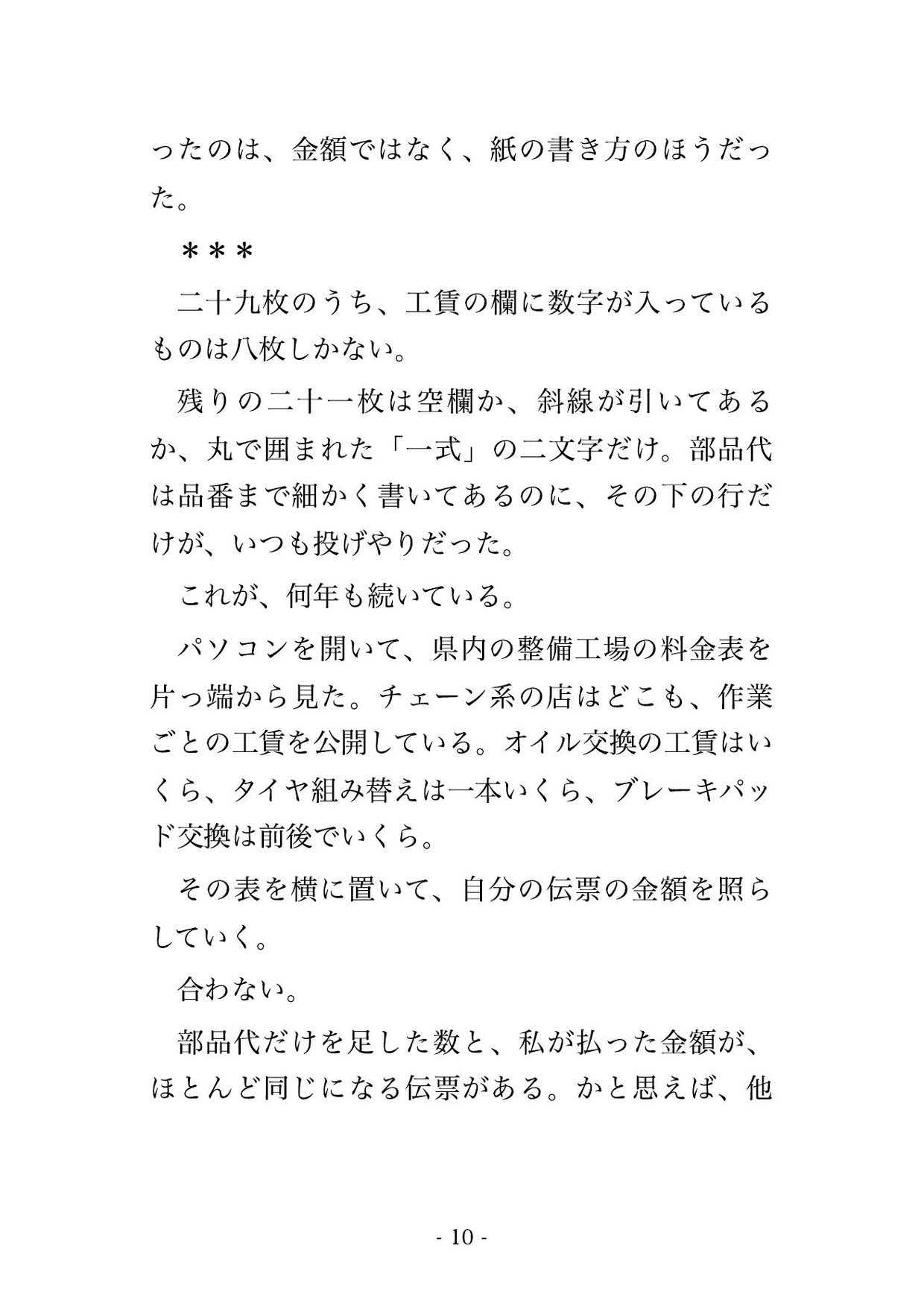 サンプル2