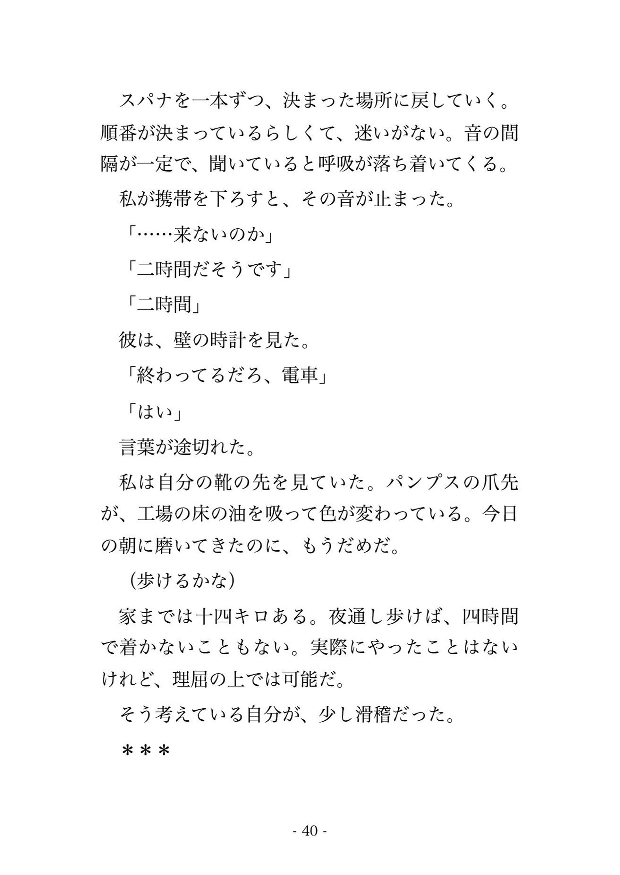 サンプル4