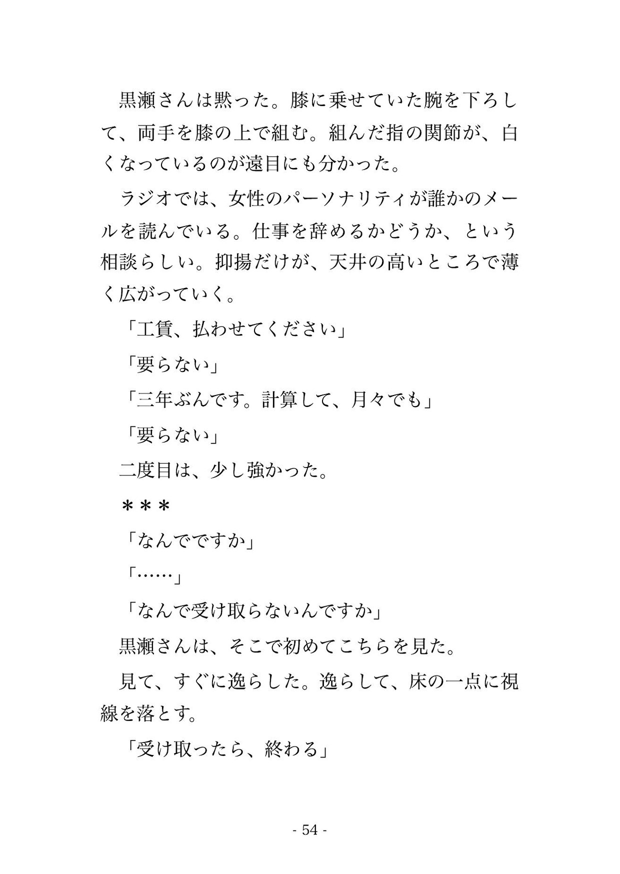 サンプル5