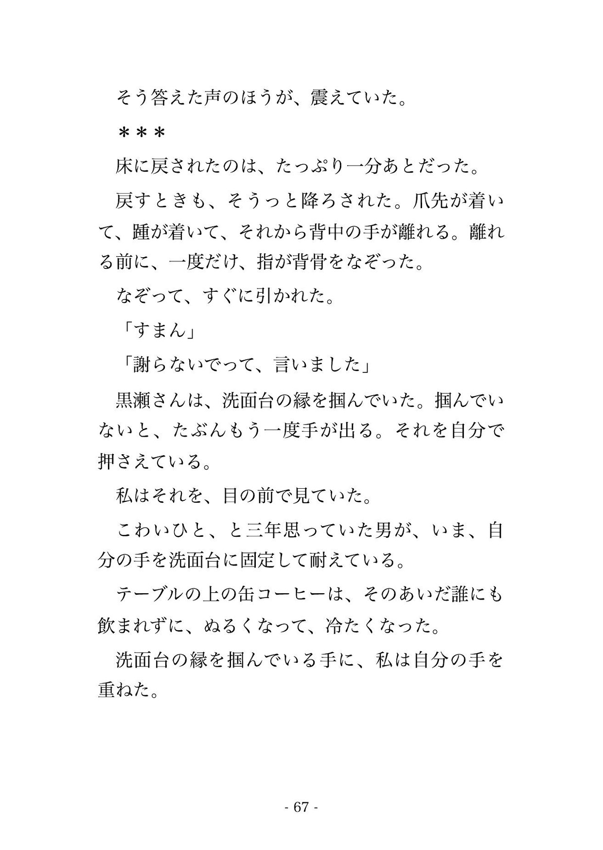 サンプル6