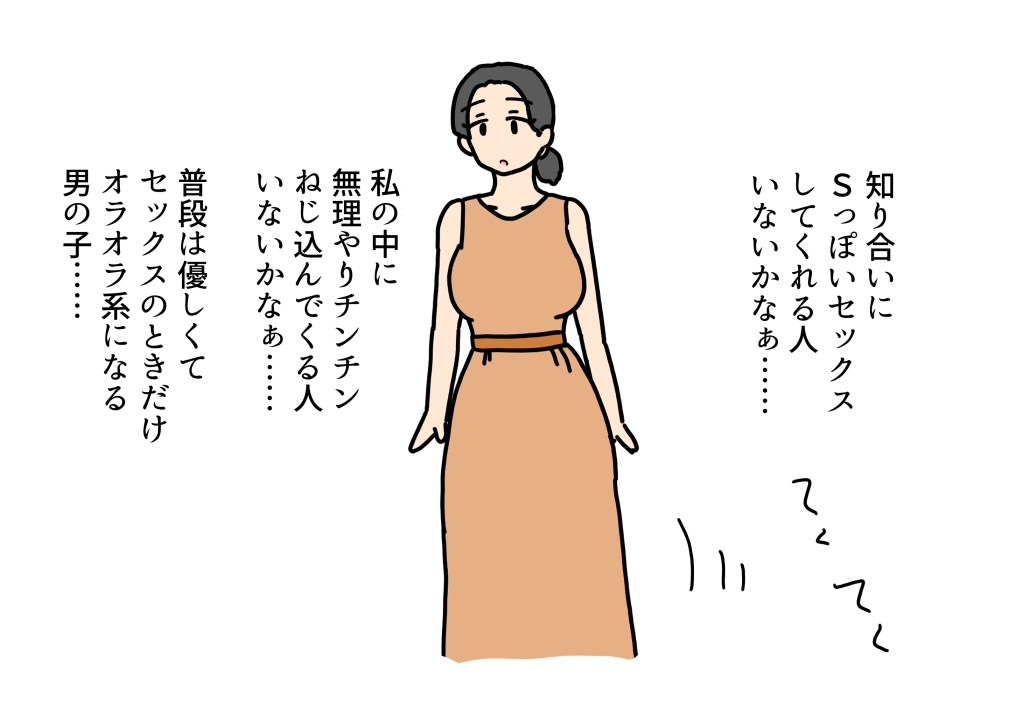 清楚なお姉さんがナンパ男のデカチンに負けて心も体も堕ちちゃった話 画像1