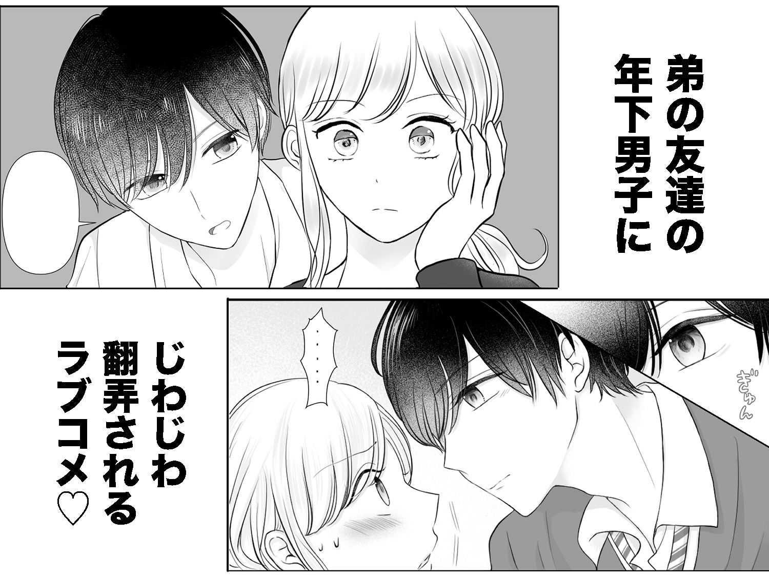 サンプル2
