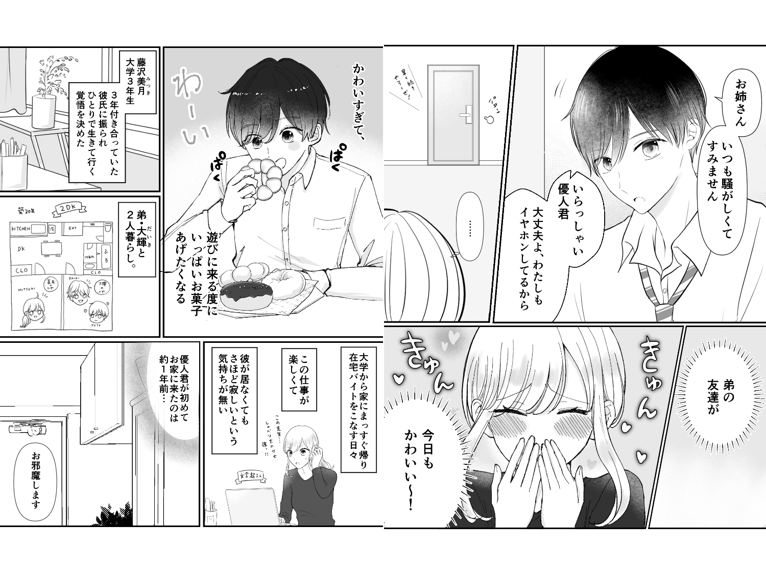 サンプル3