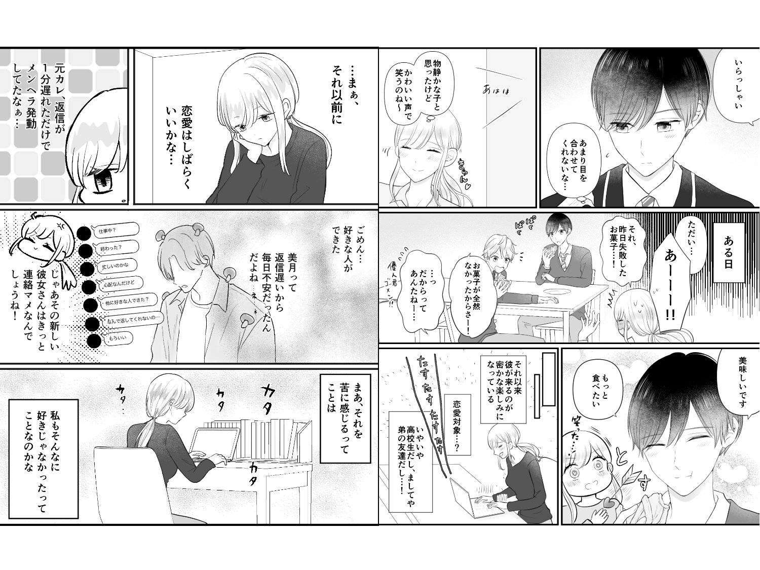 サンプル4