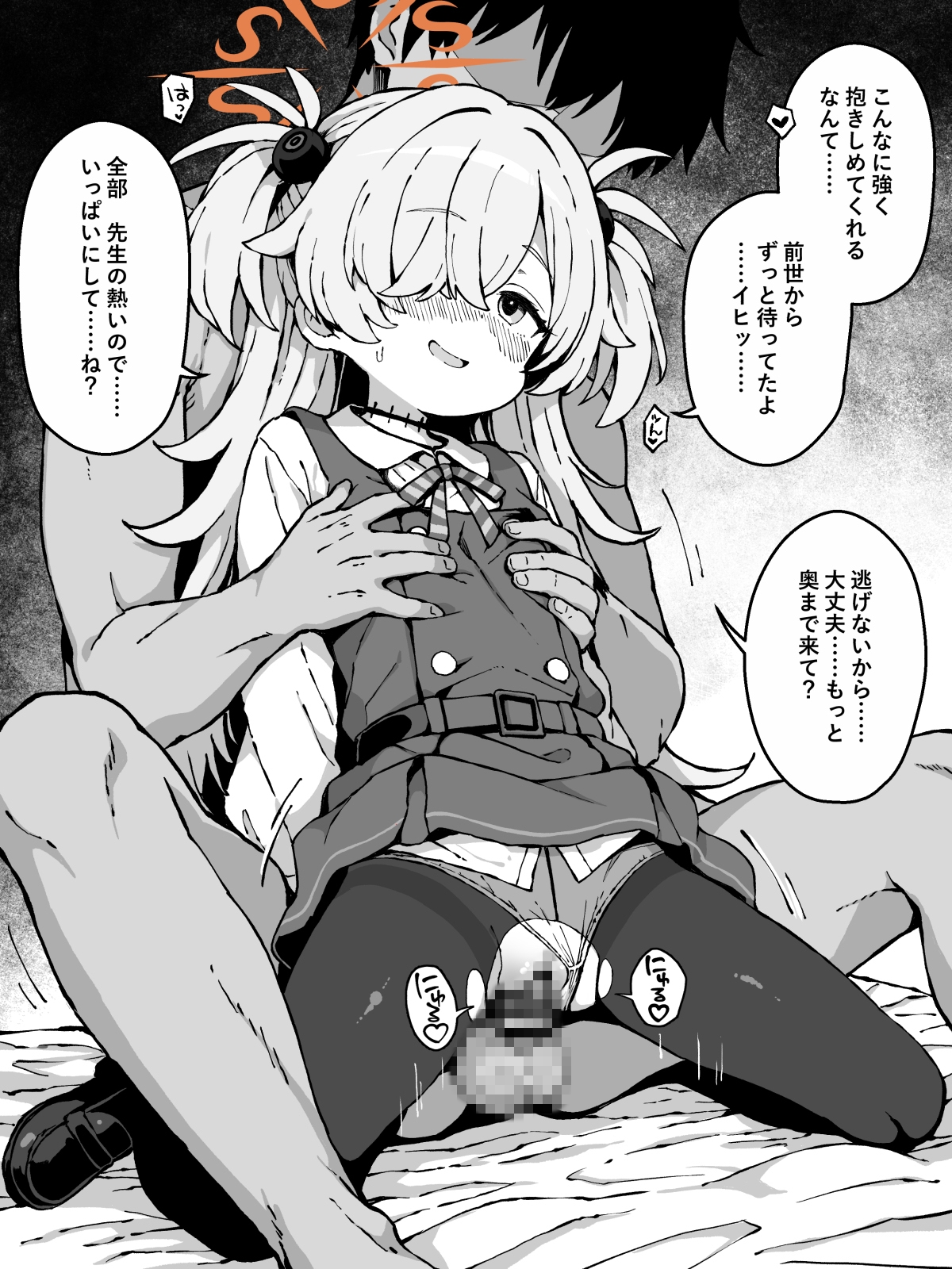 FINISHアーカイブ 画像2