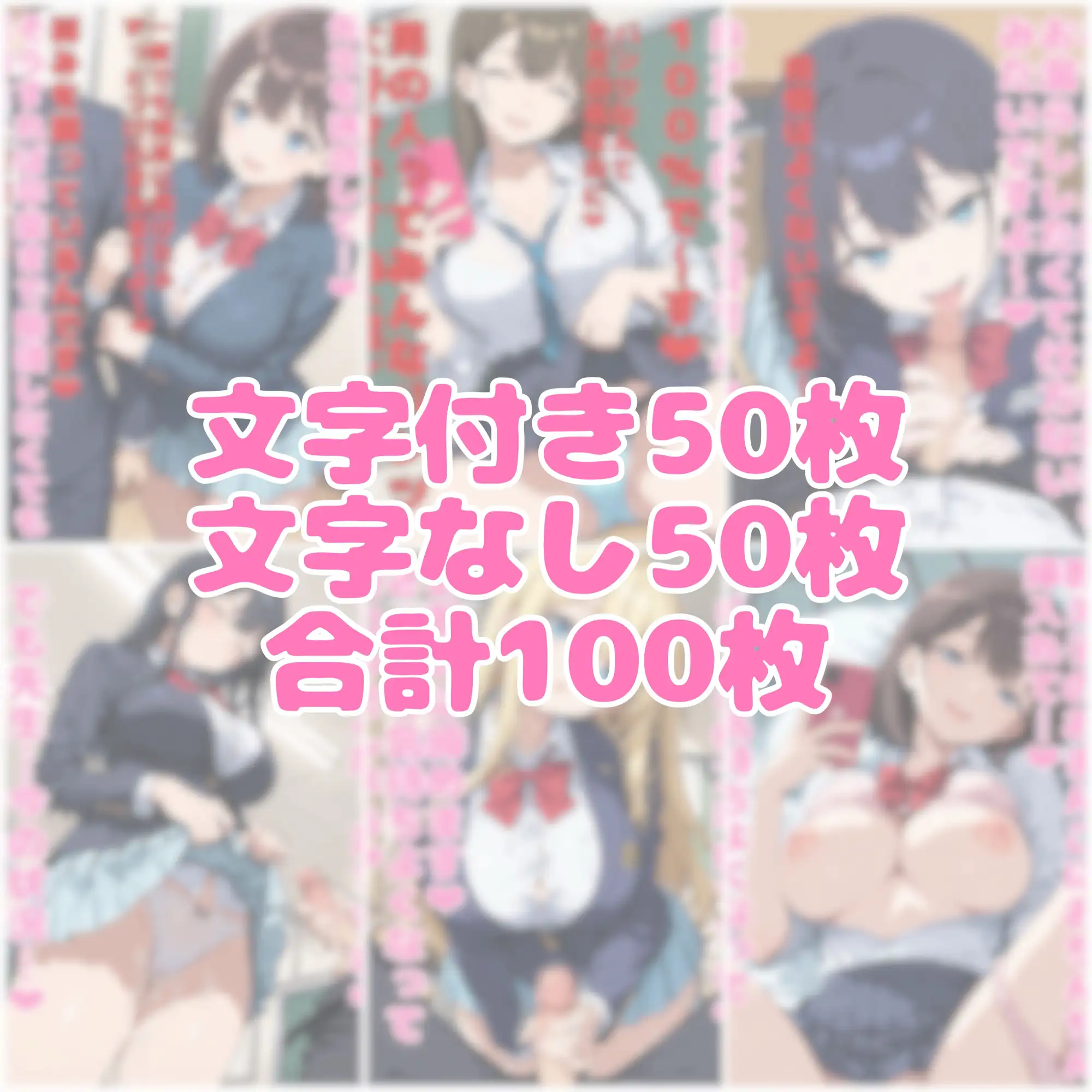 女子生徒の男性教師操り人形化作戦 サンプル画像 6