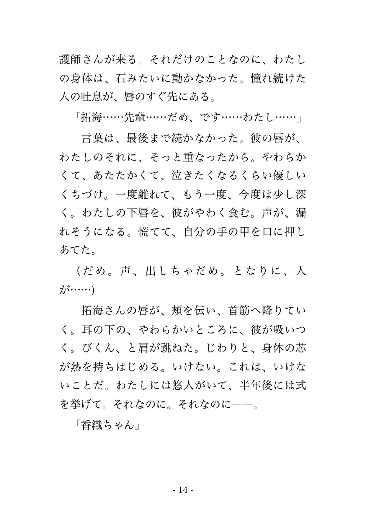 サンプル4