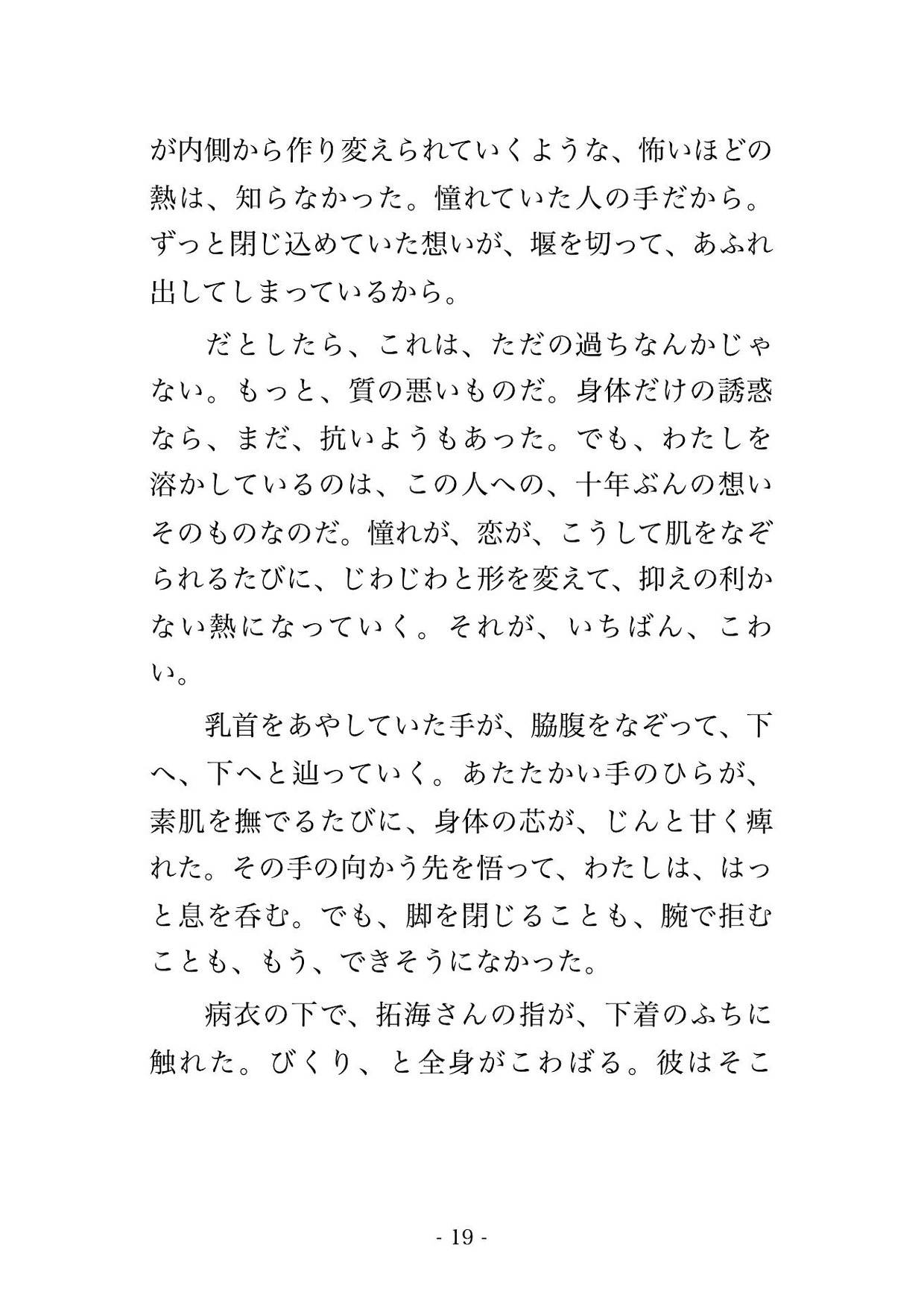 サンプル5