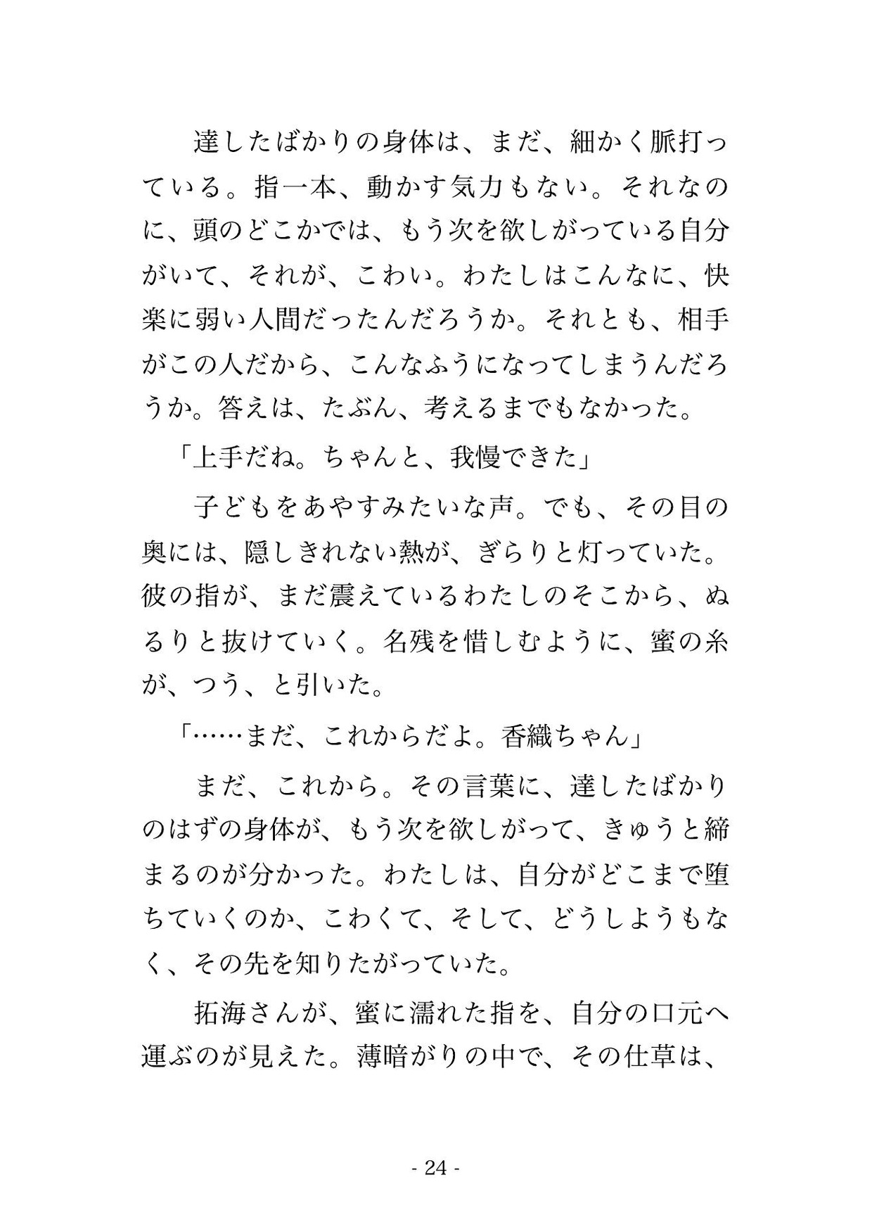 サンプル6