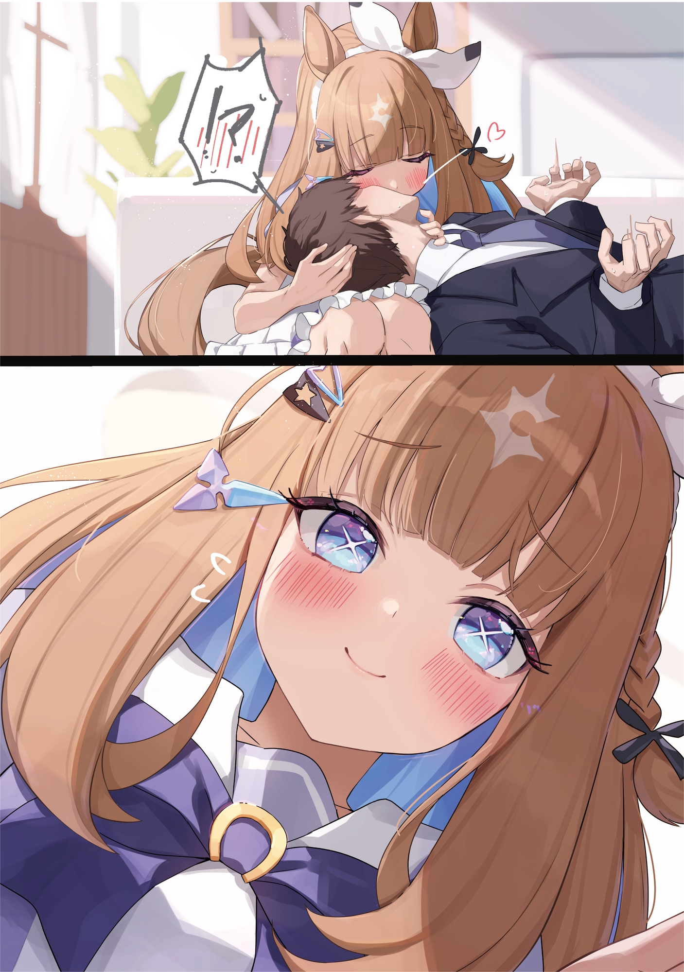 うまらぶゆー。 画像3