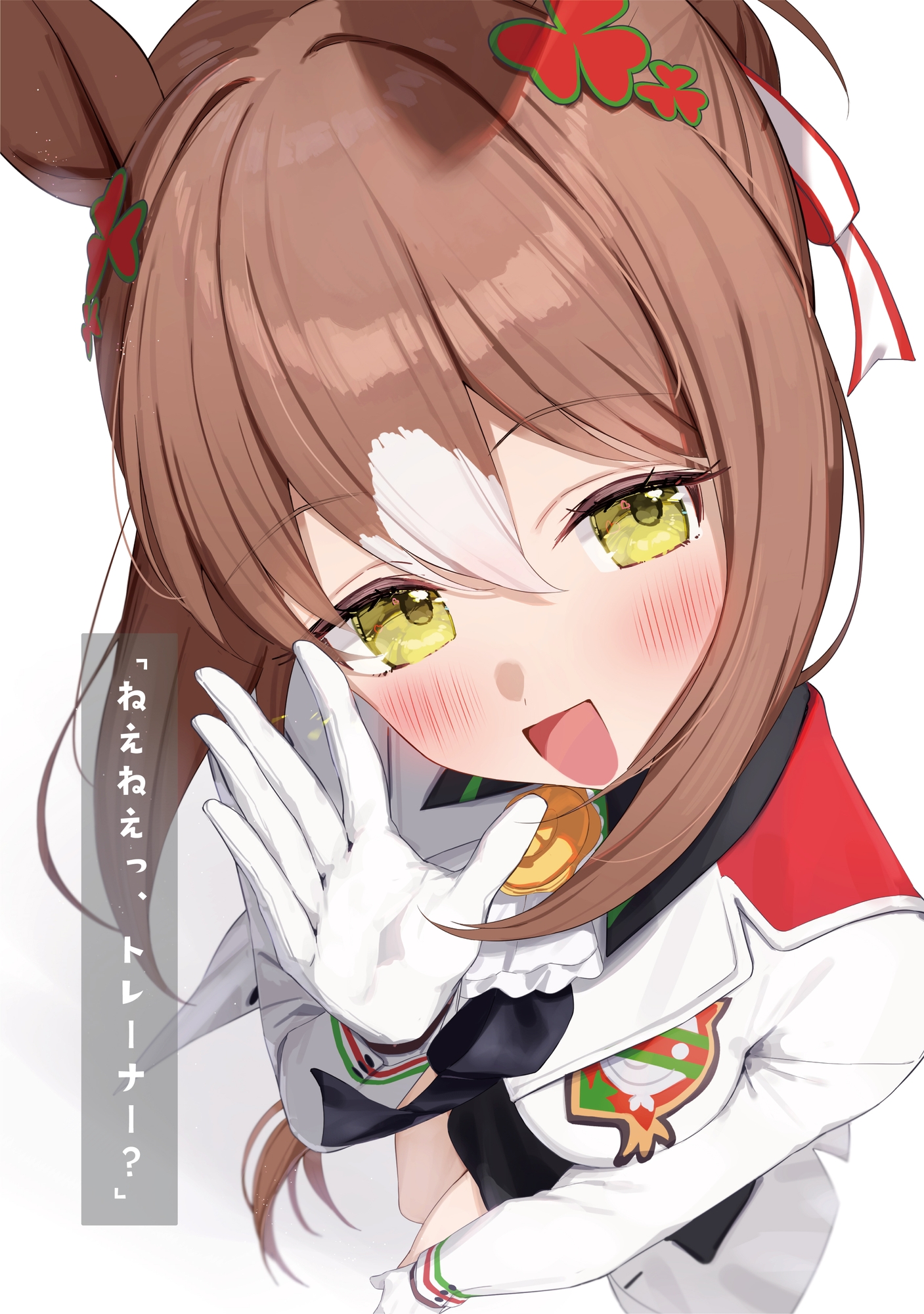 うまらぶゆー。 画像5