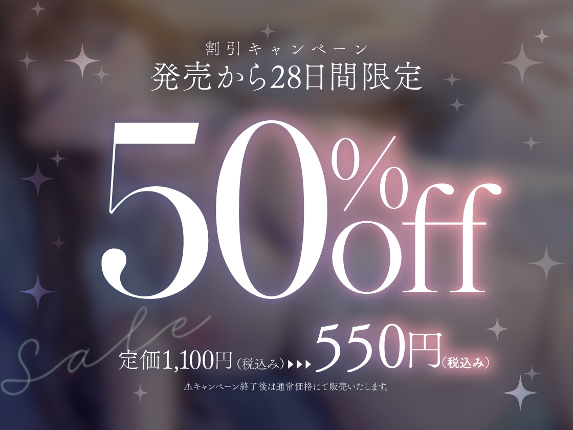 【超密着えっち×安眠ボイス】だきまくら係 〜巨乳お姉さんによしよし寝かしつけられる、眠れないアナタのための行政添い寝サービス〜 画像1