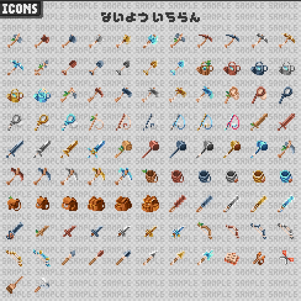 16×16px OtegoroIcons3 Tool