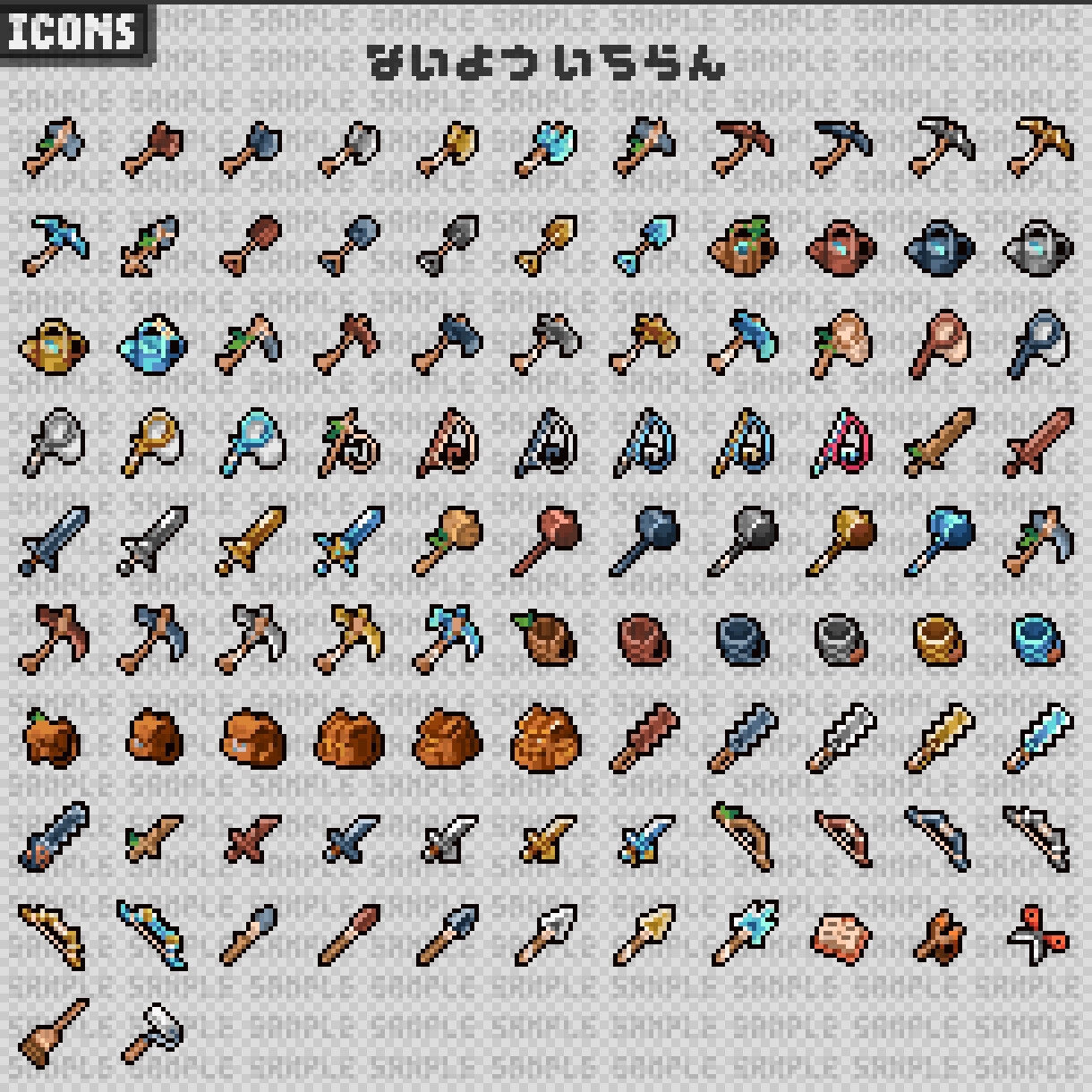 16×16px OtegoroIcons3 Tool